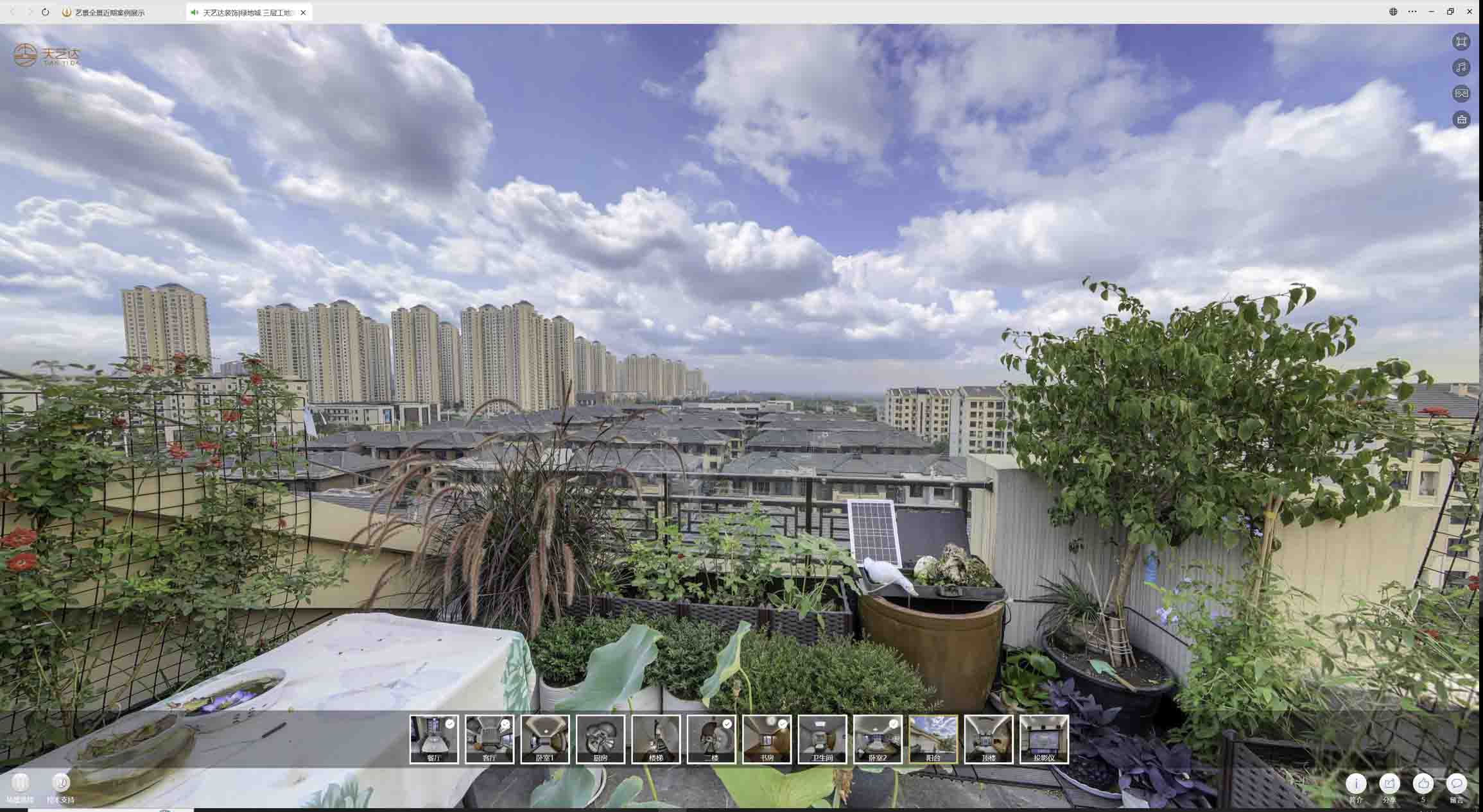 九湖镇喻德江陶瓷馆